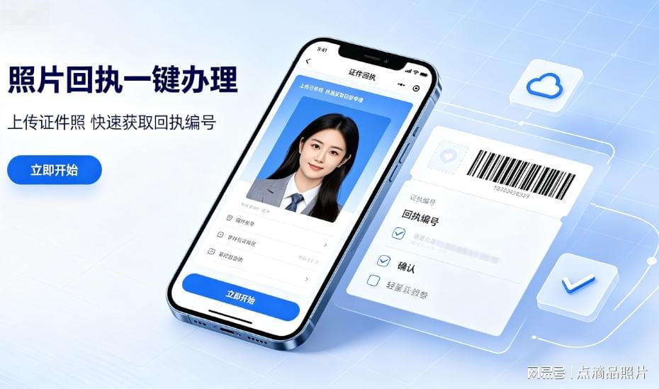 图
