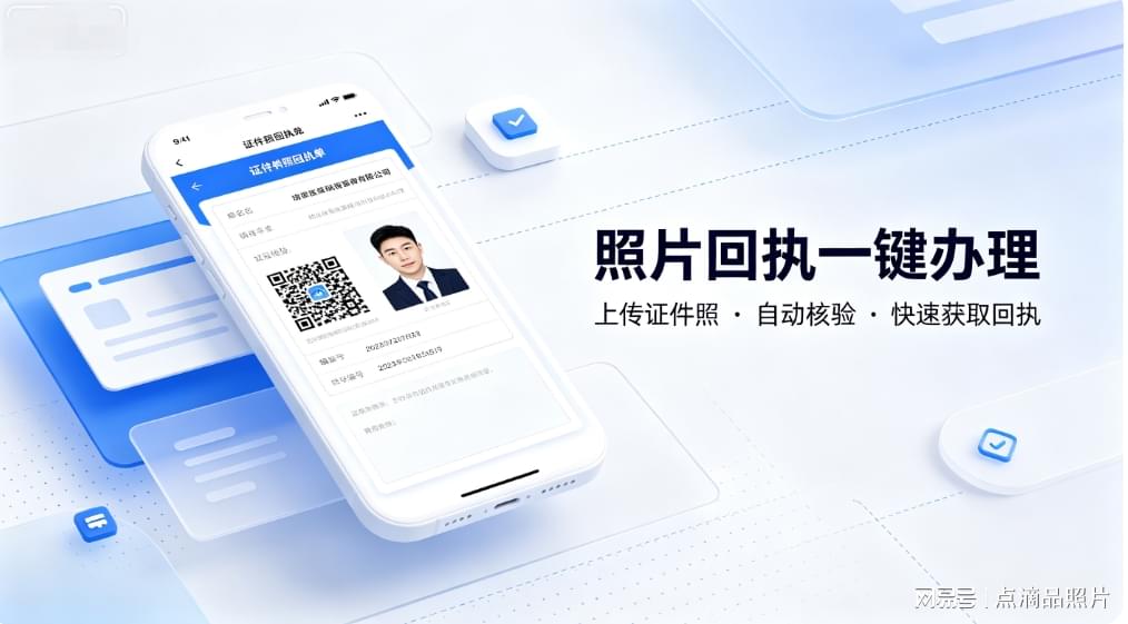 图
