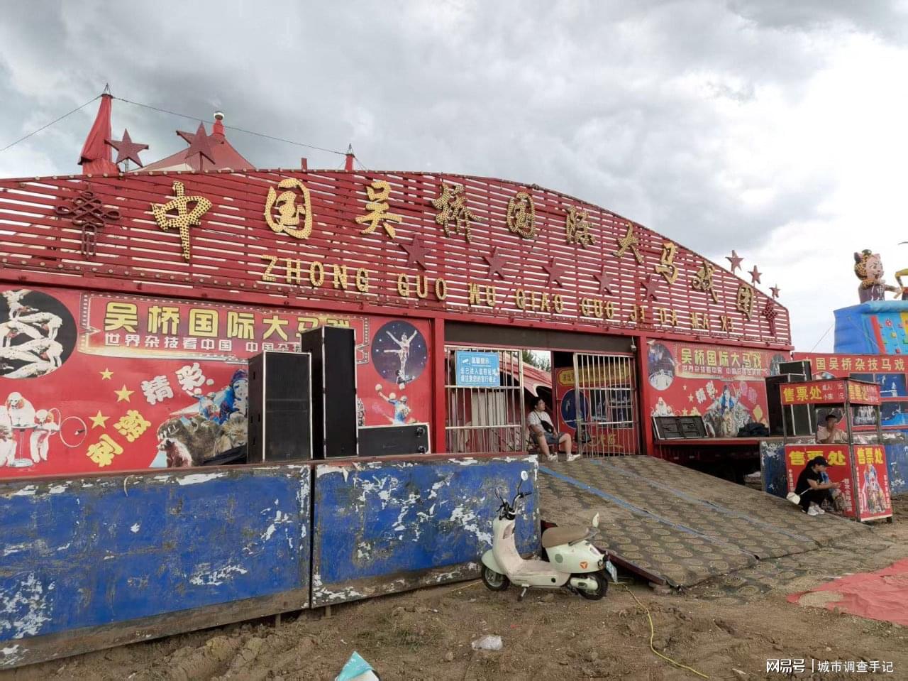 图
