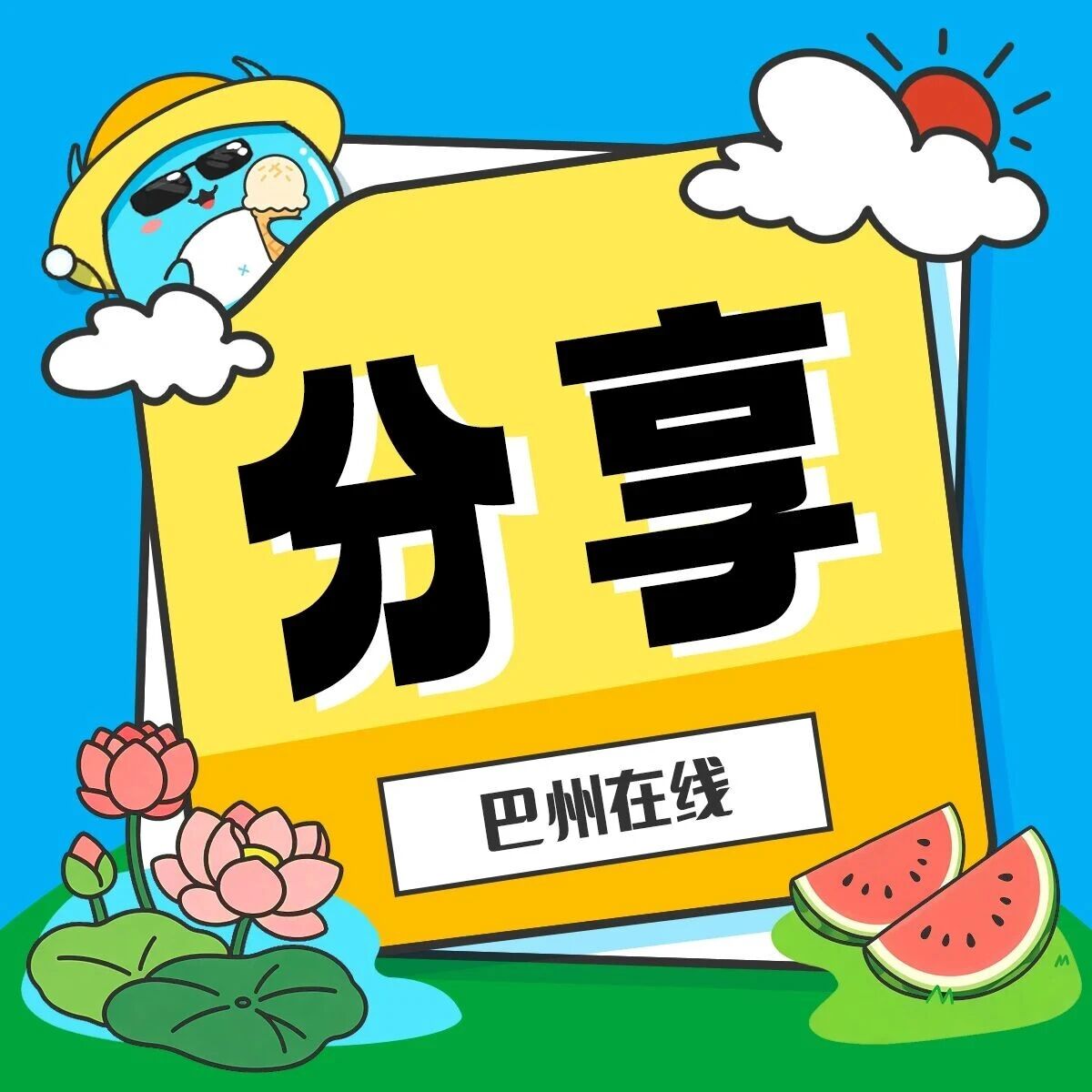 图