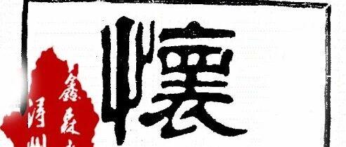 图
