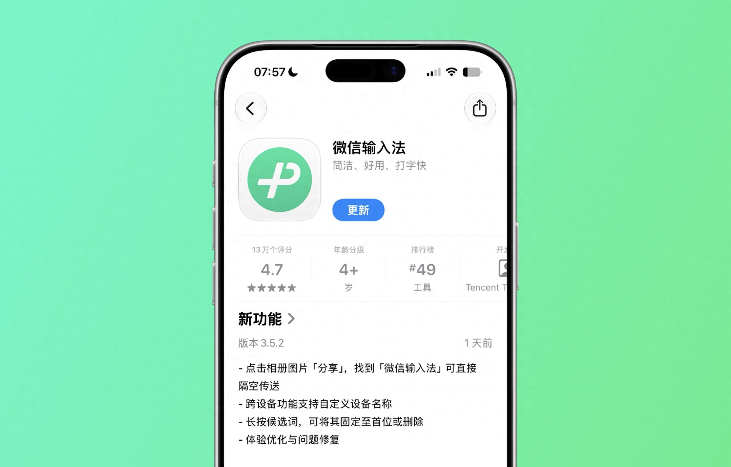 图
