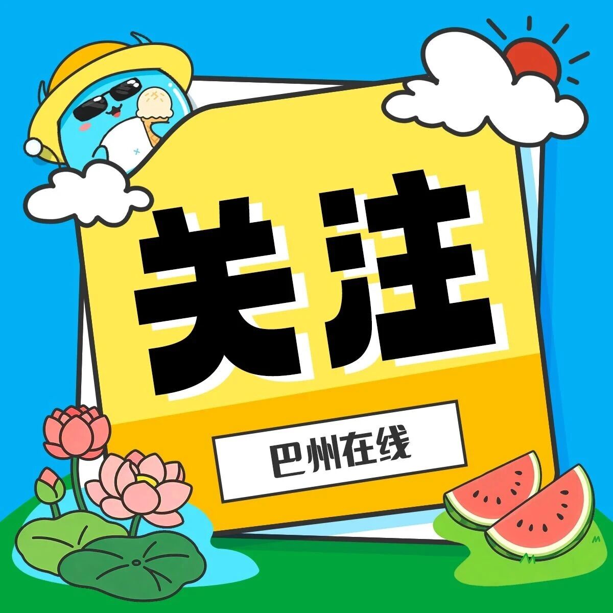 图
