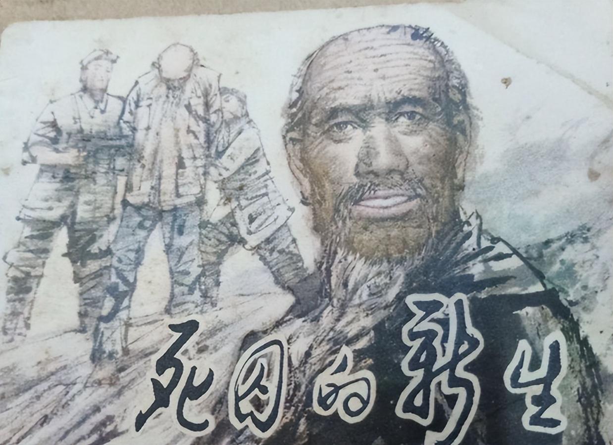 图
