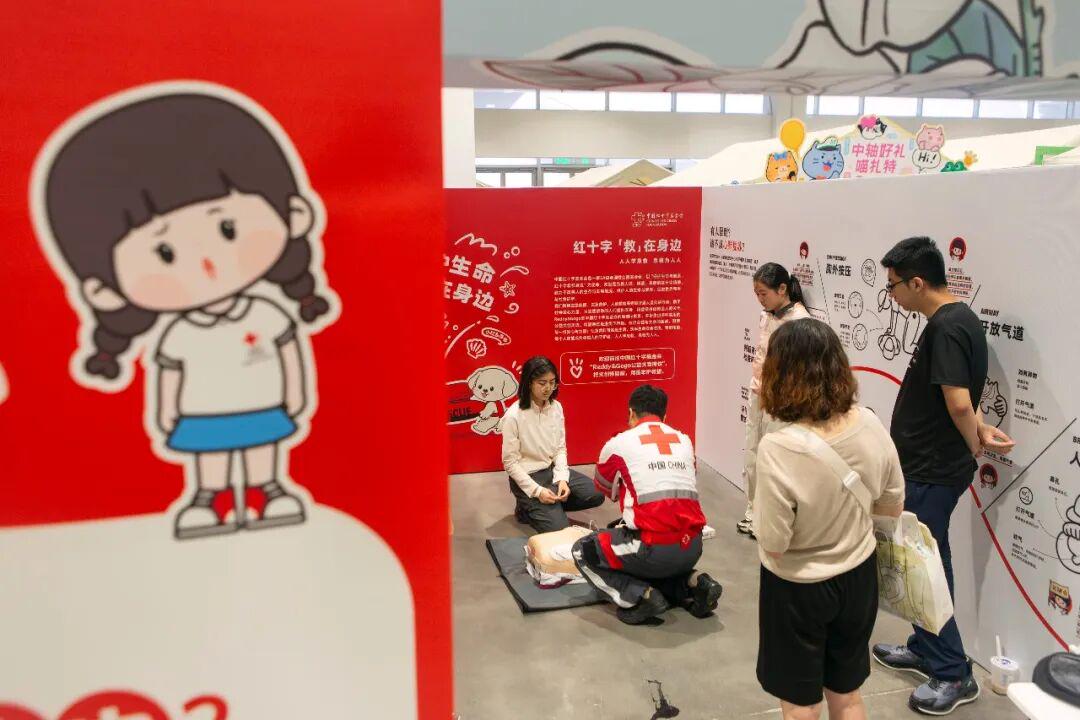图