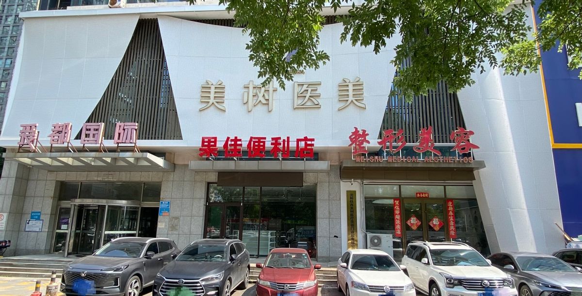 图