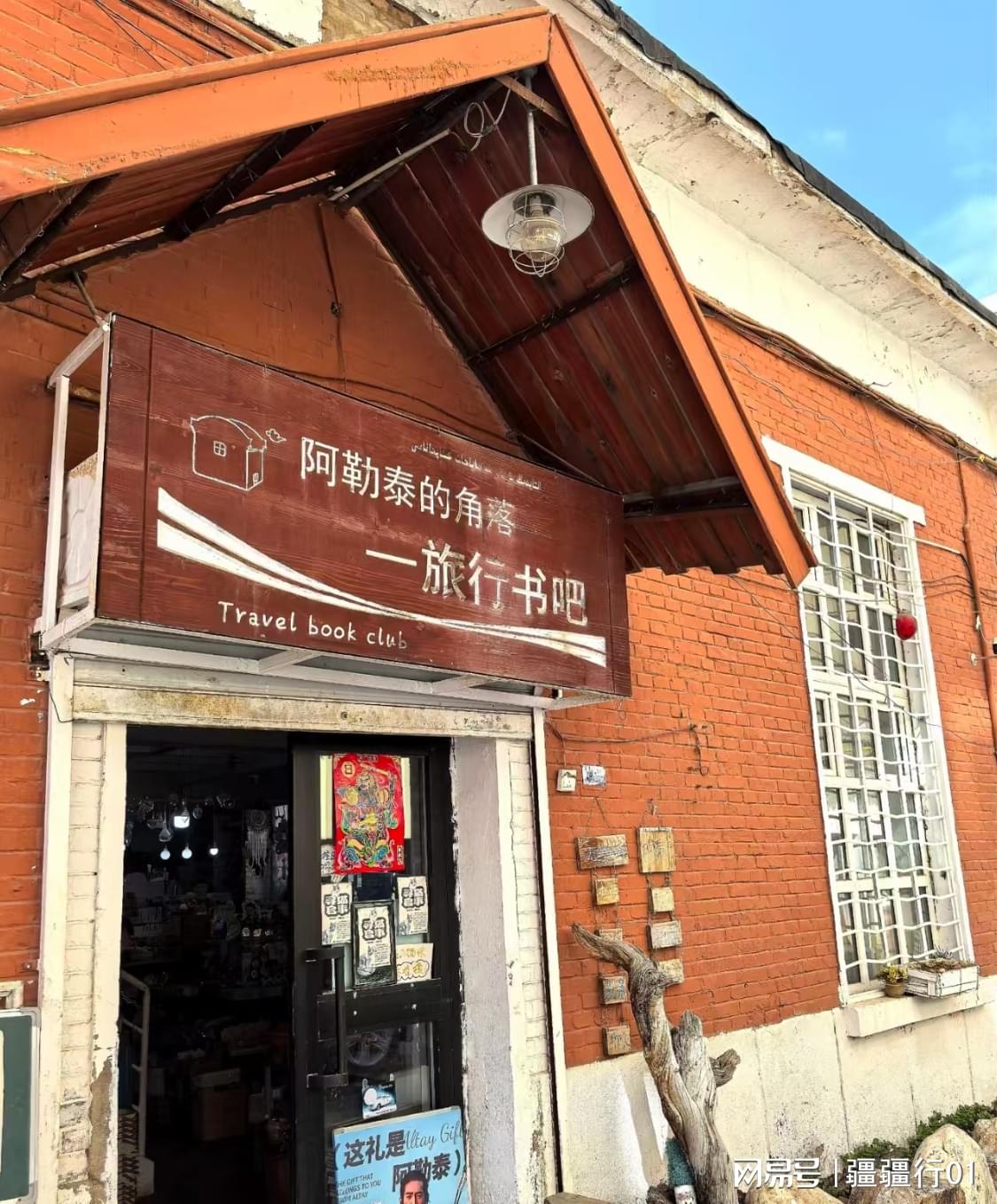 图