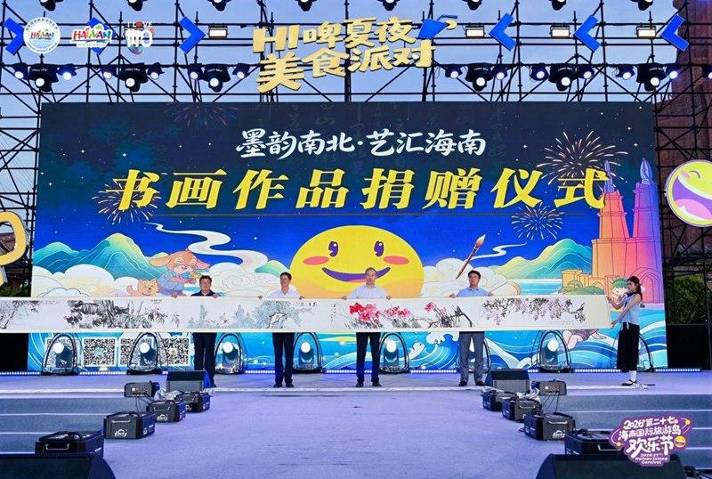 图