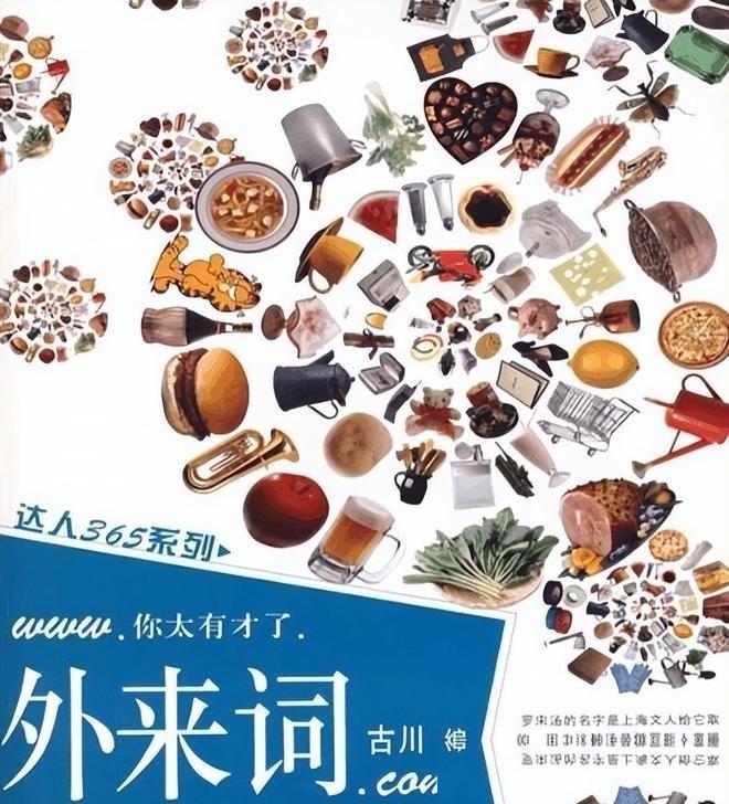 图