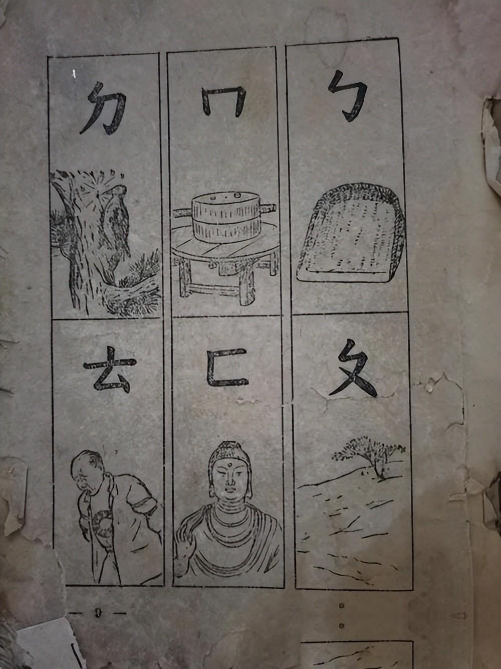 图
