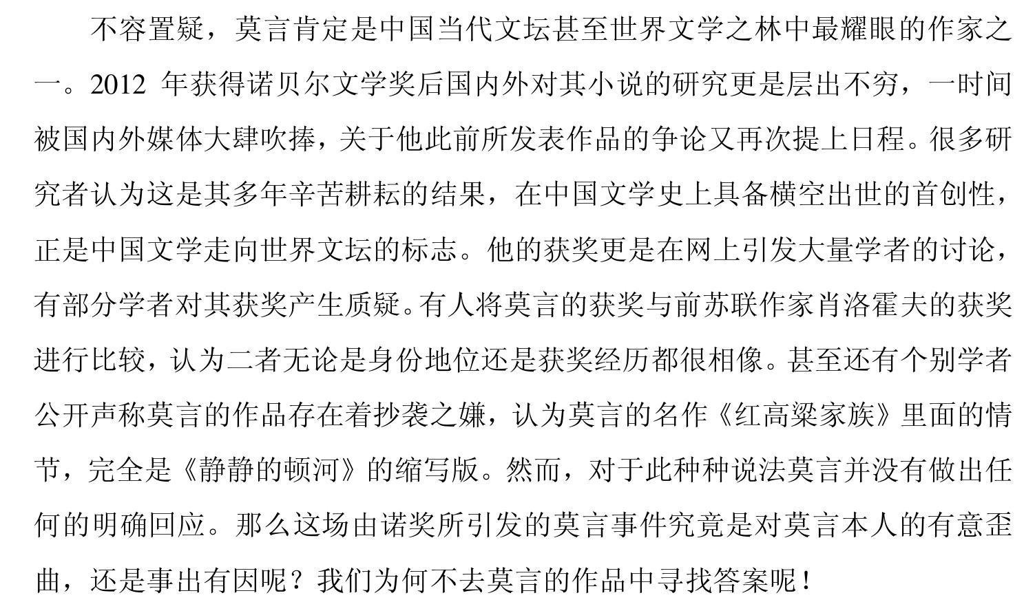 图