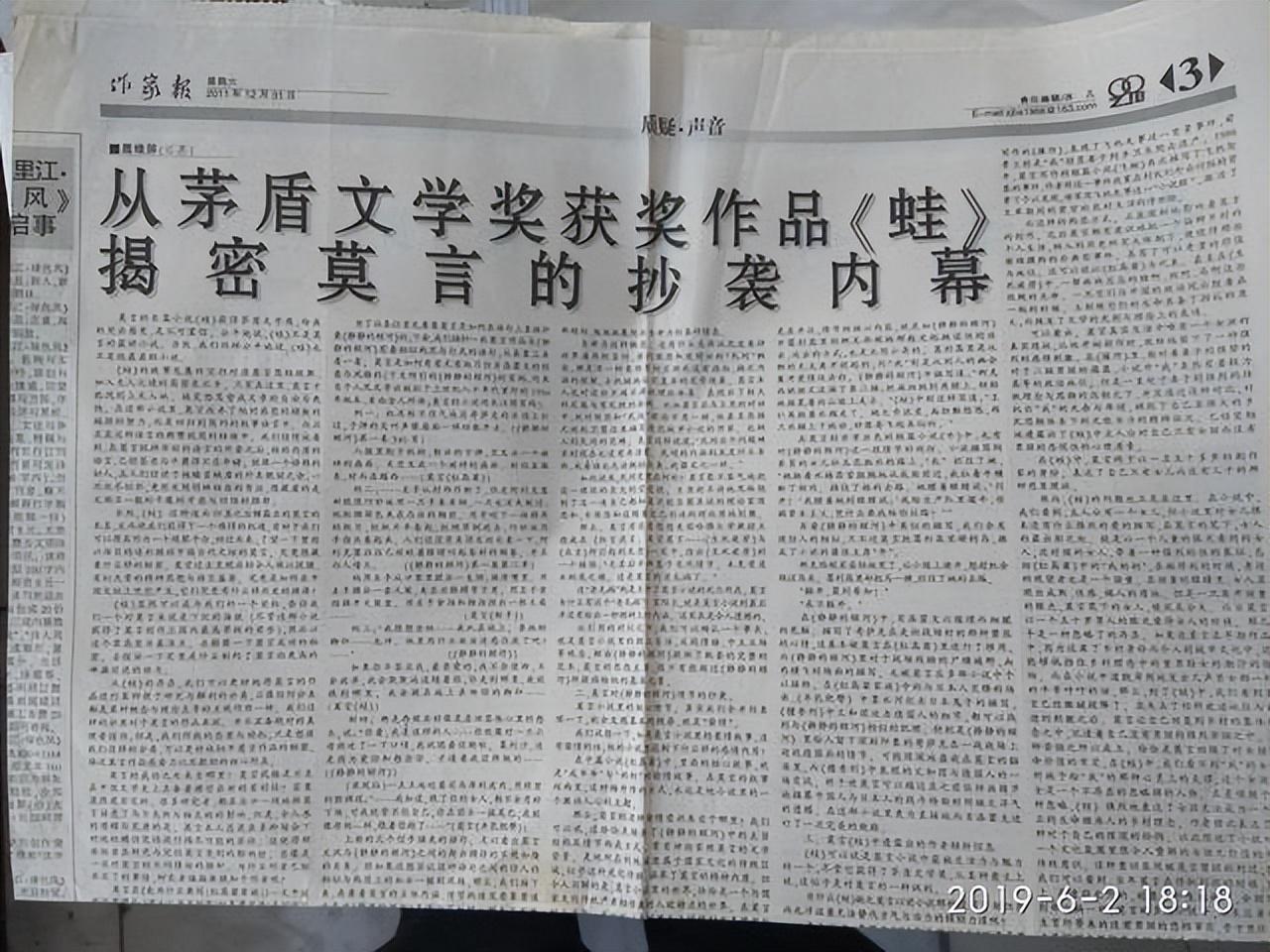 图