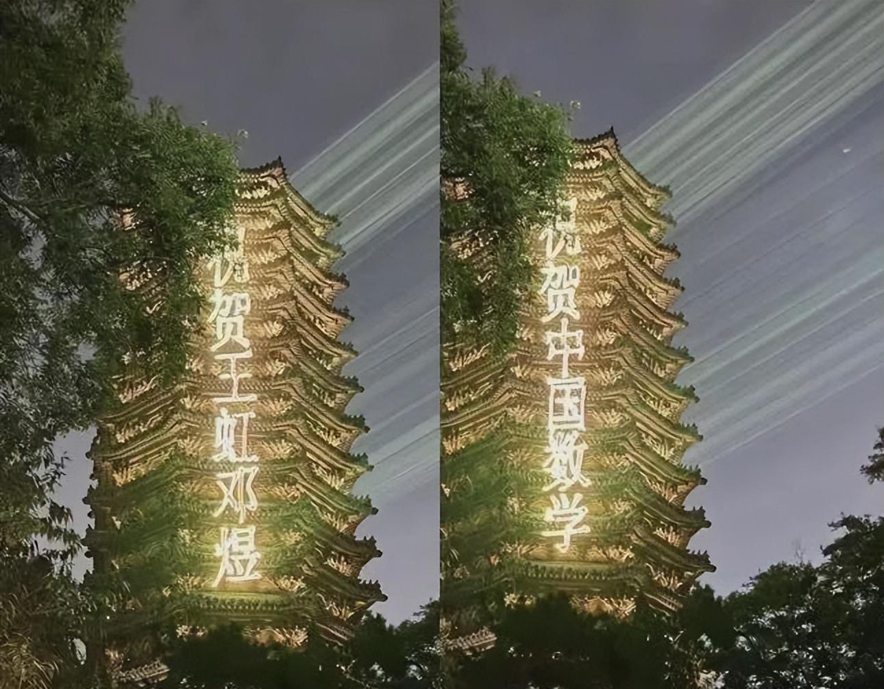 图