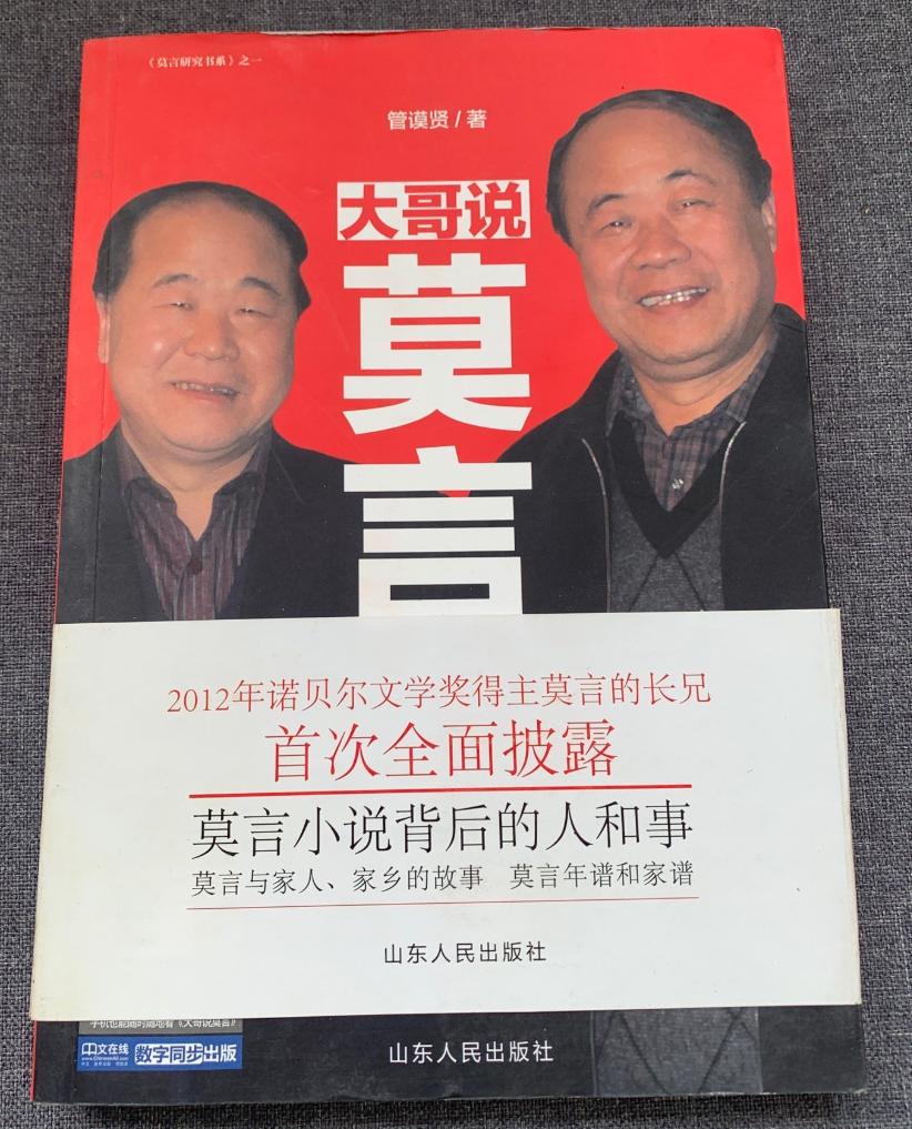 图
