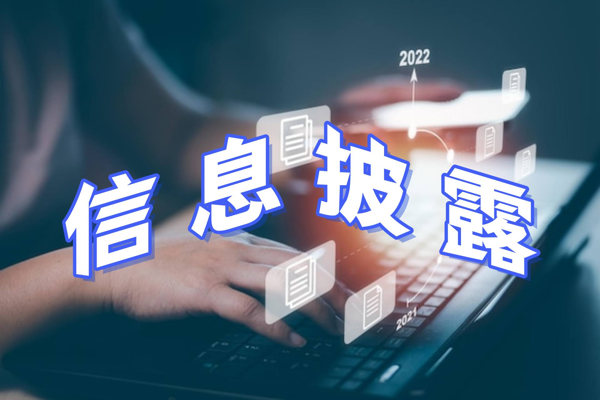 图
