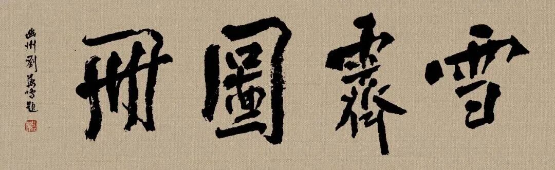 图