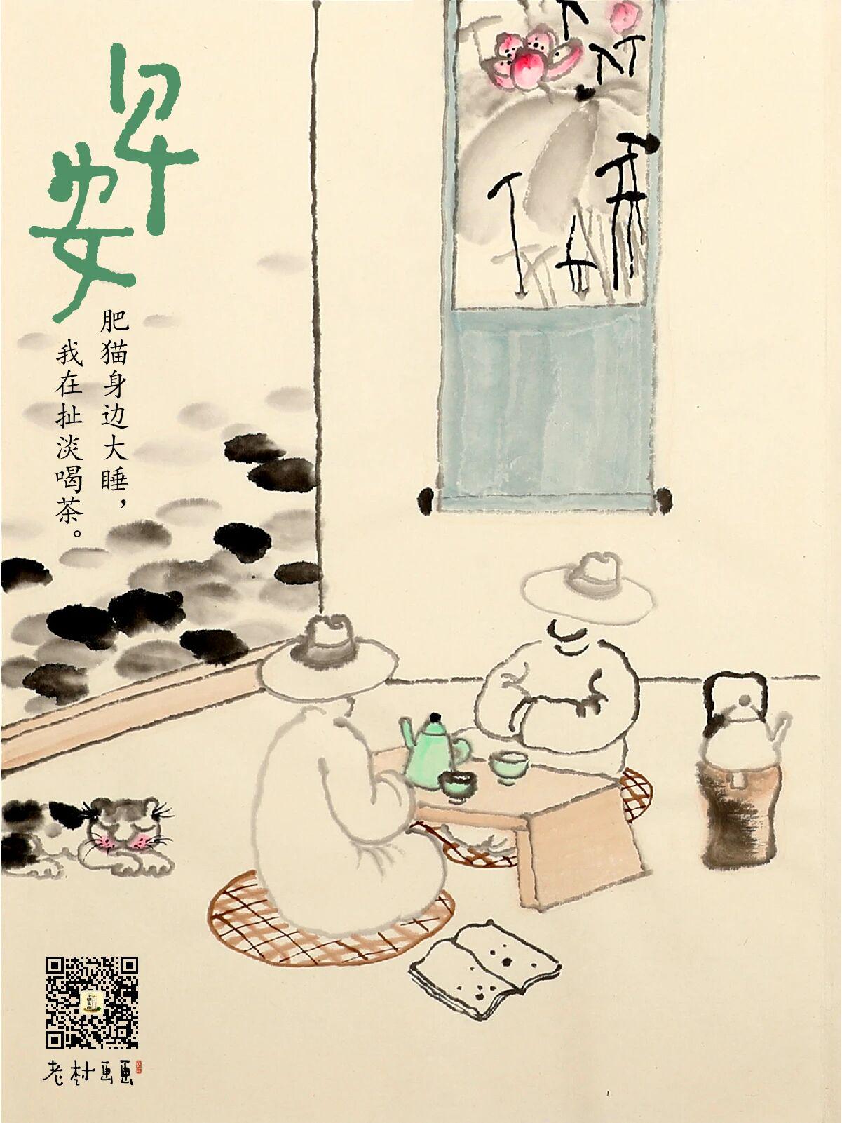 图