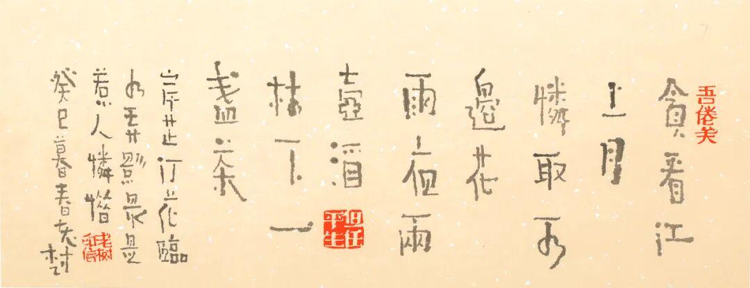 图