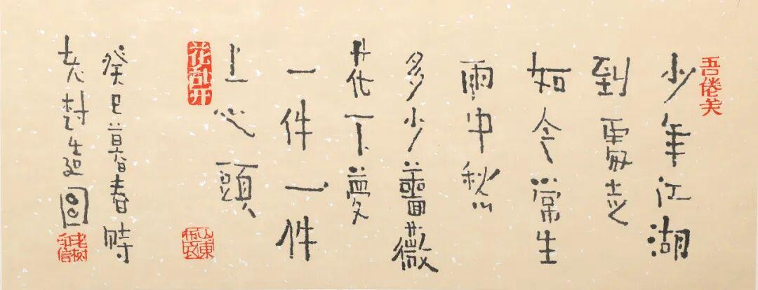 图