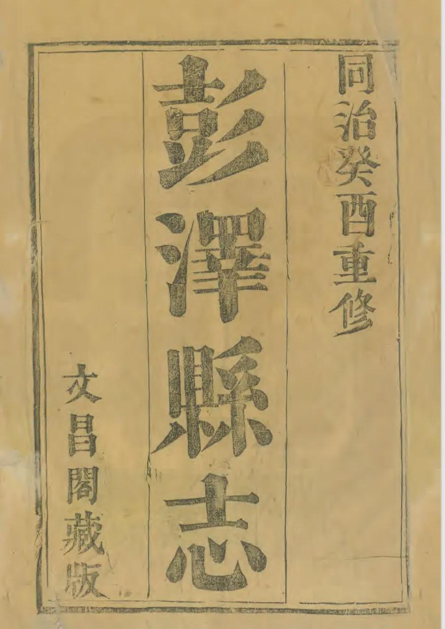 图