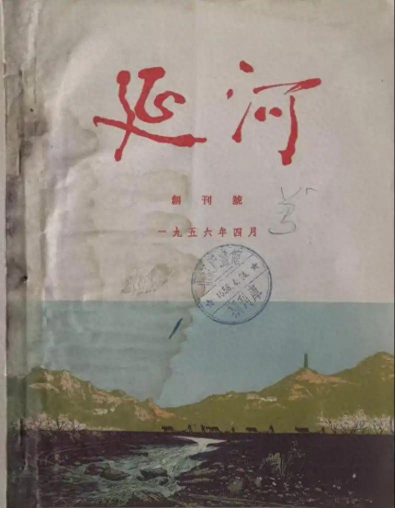 图