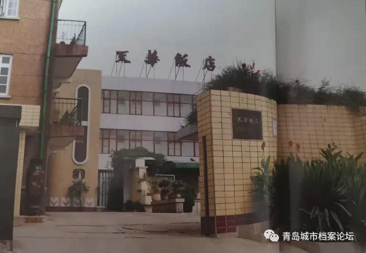 图
