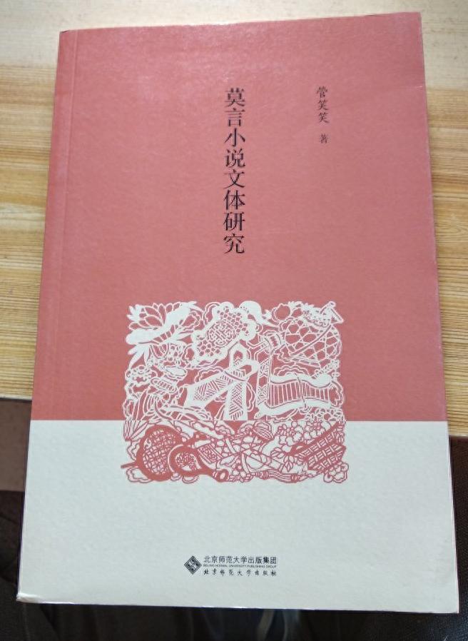 图