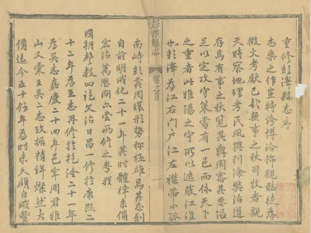 图