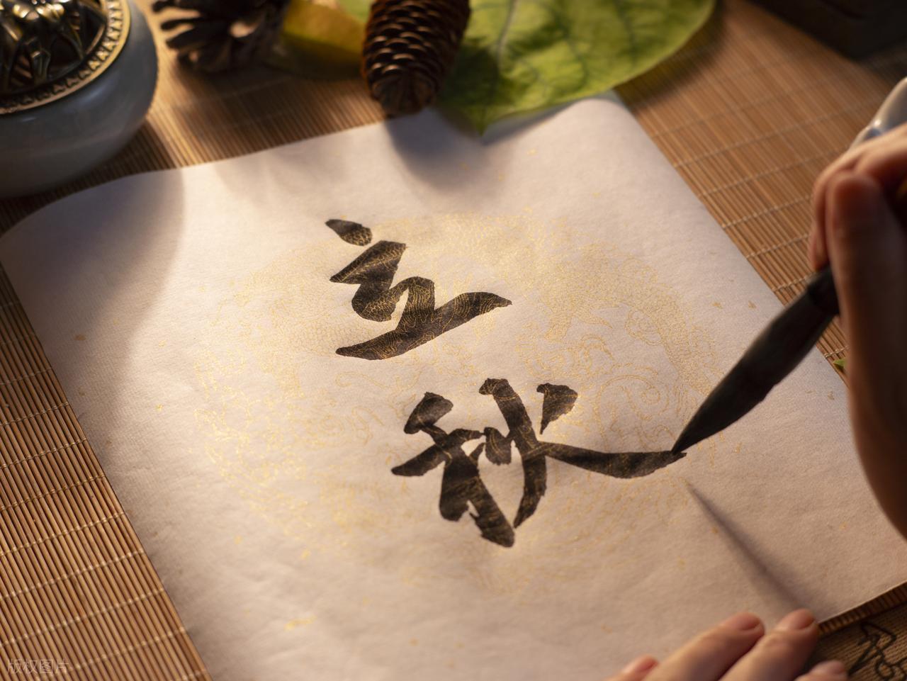 图