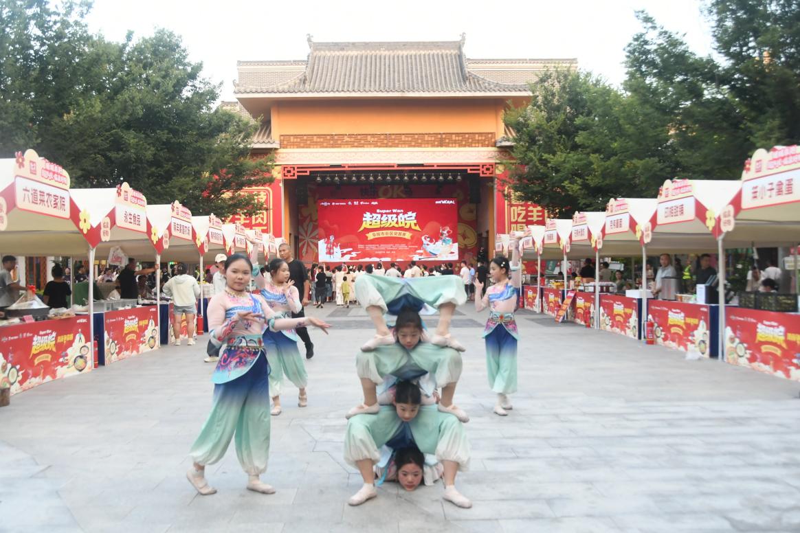 图