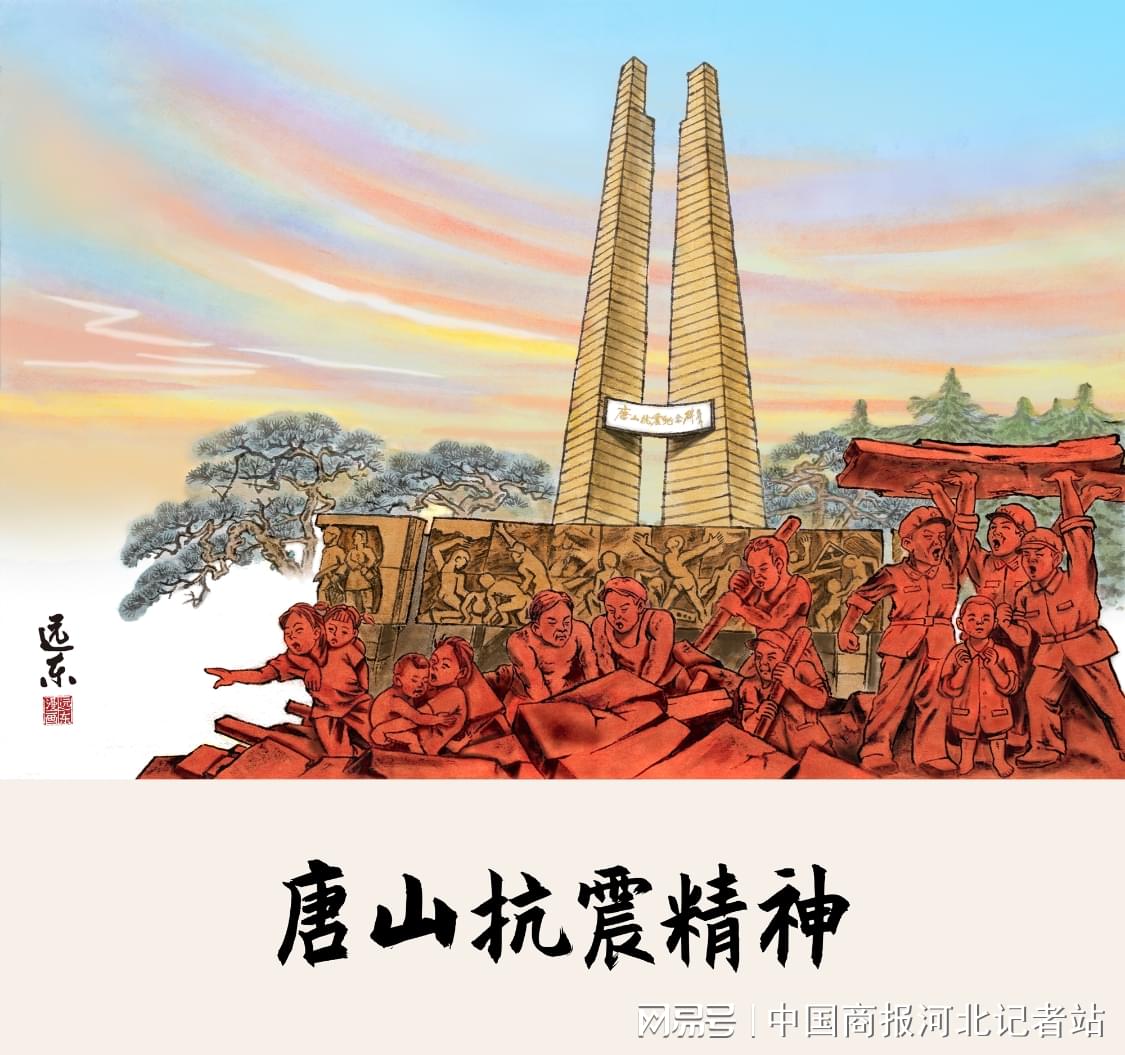图