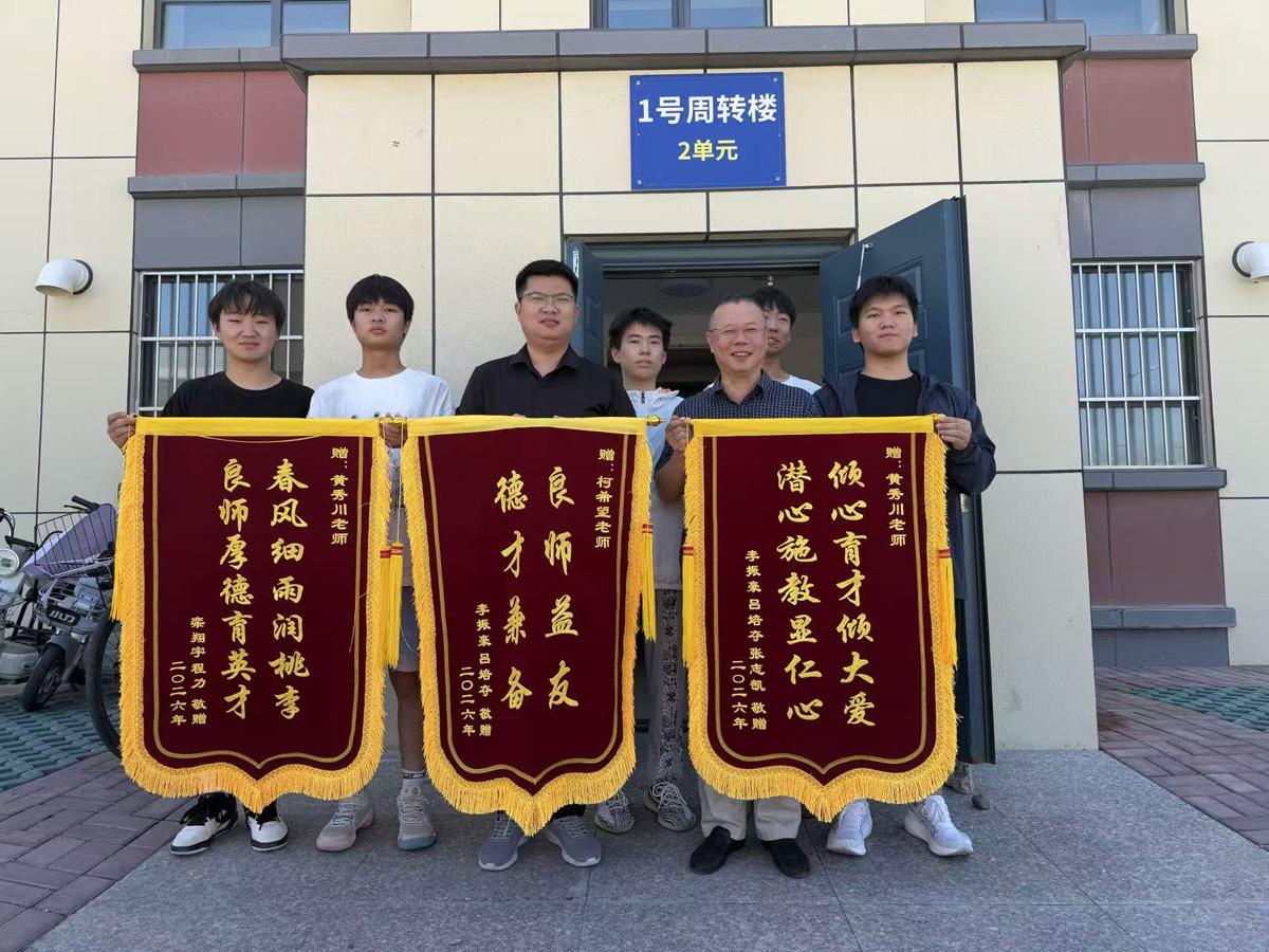 图