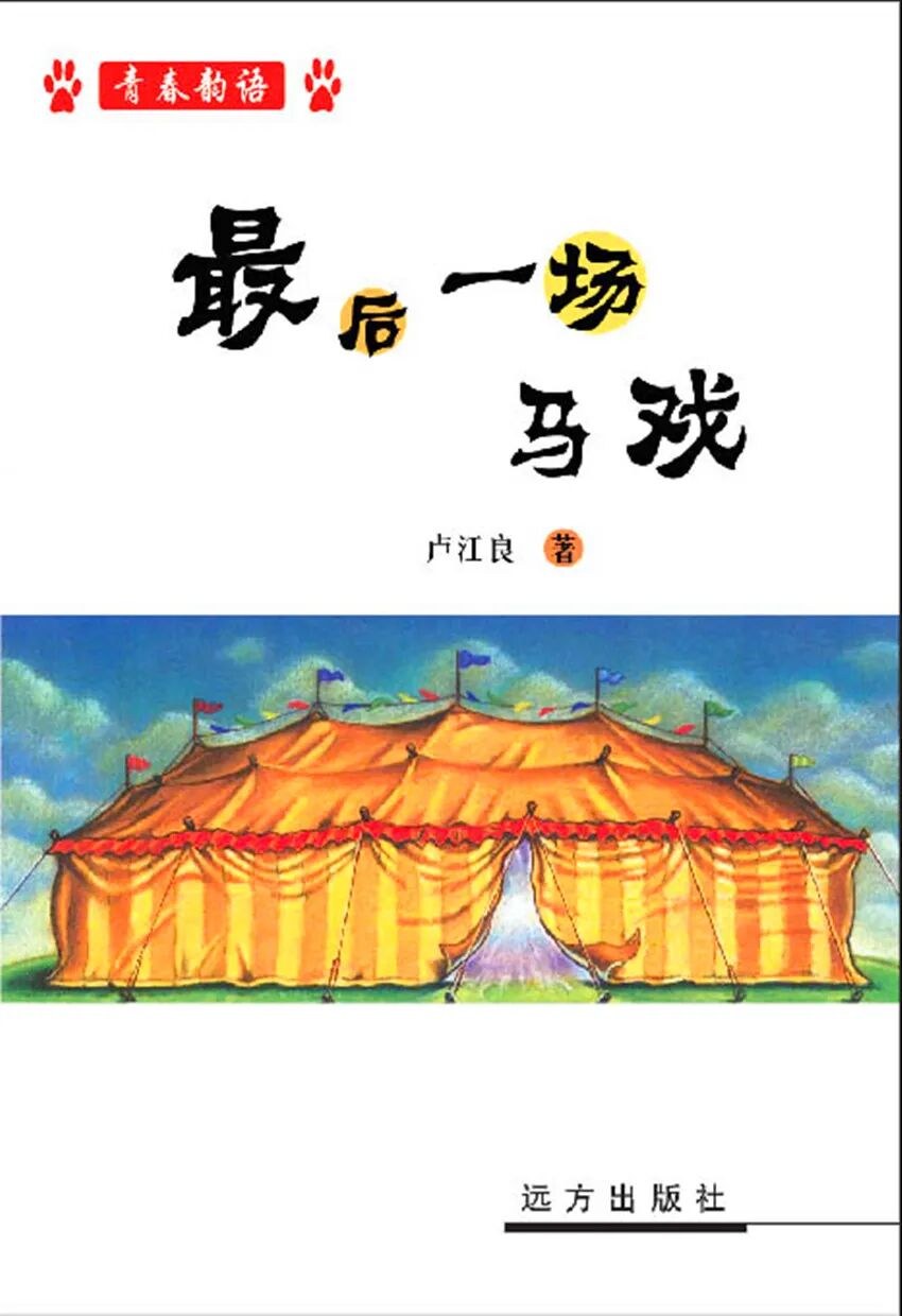 图