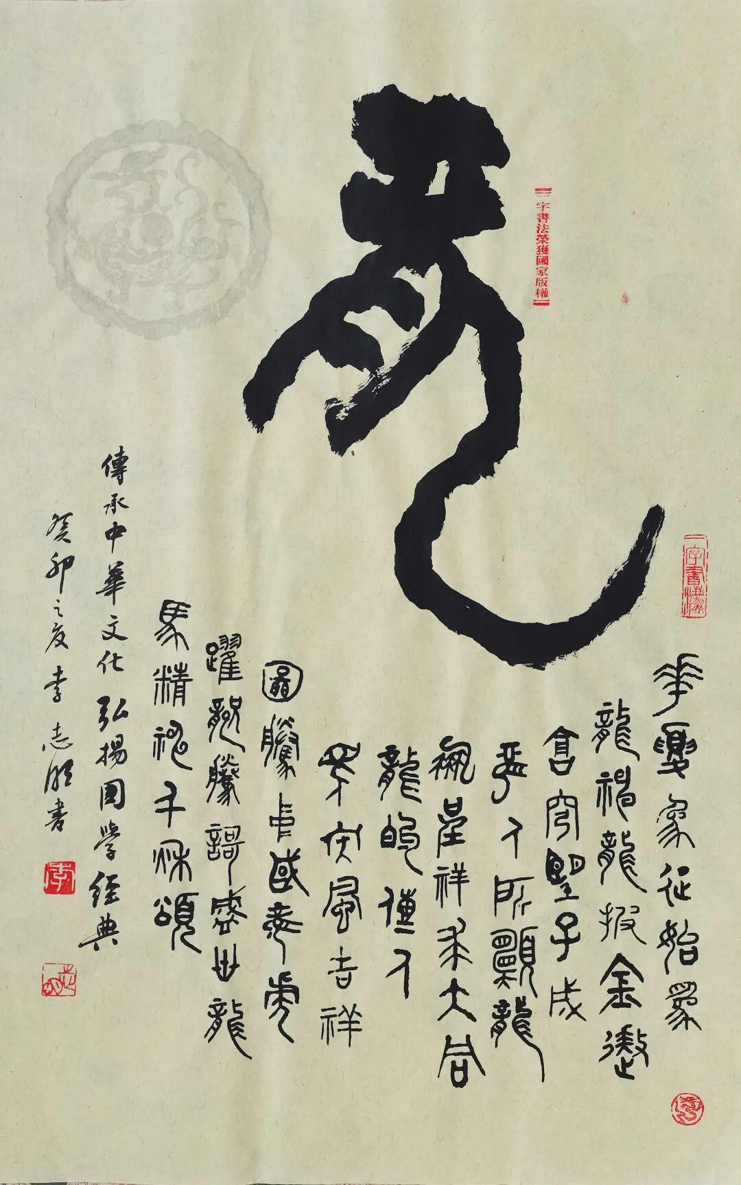 图