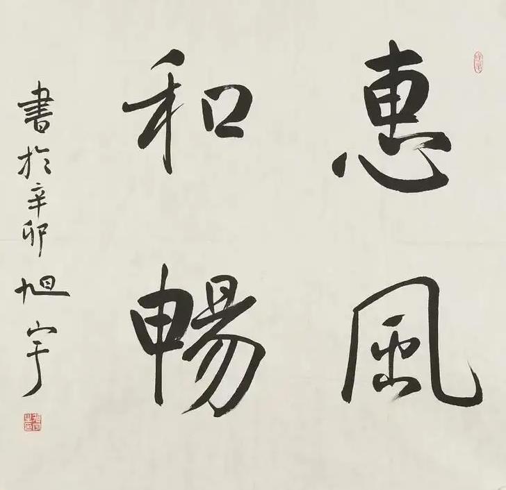 图