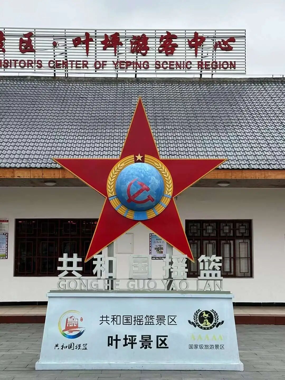 图