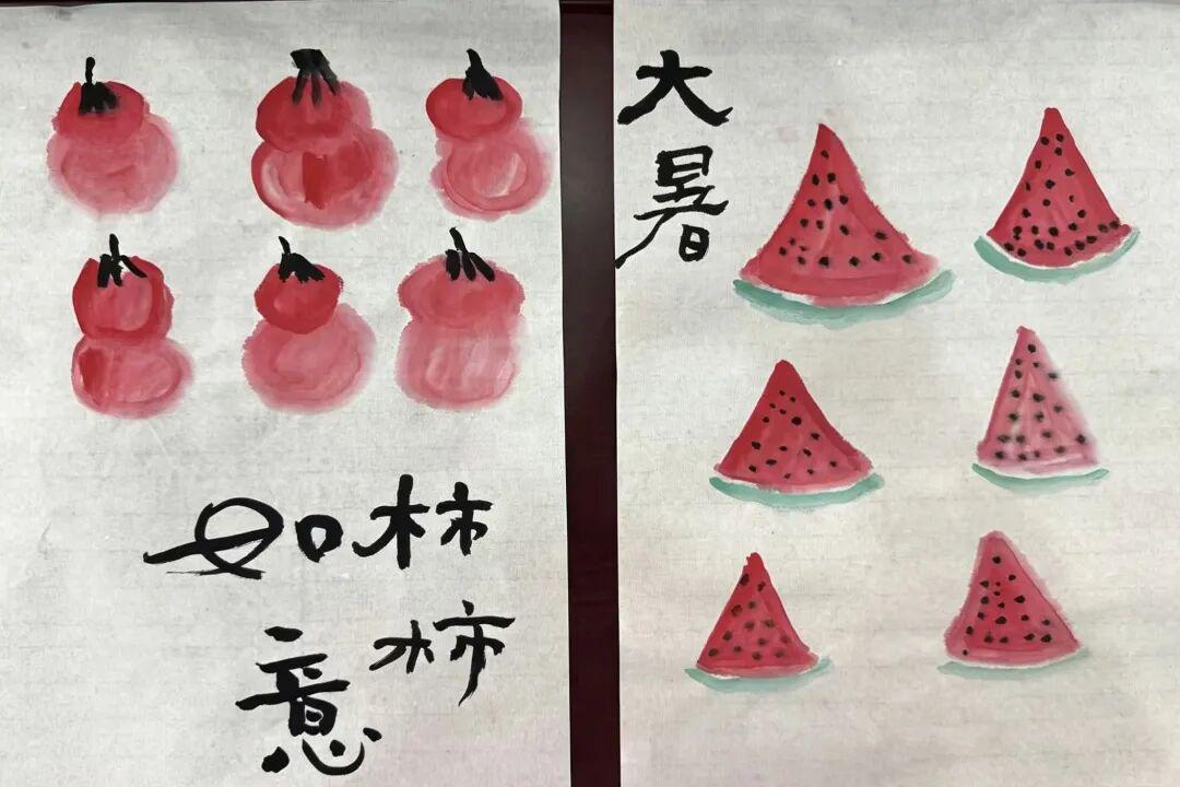 图