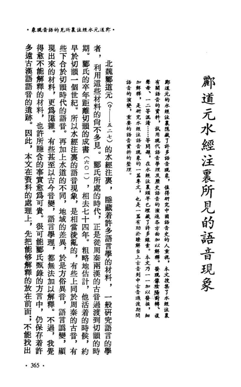 图