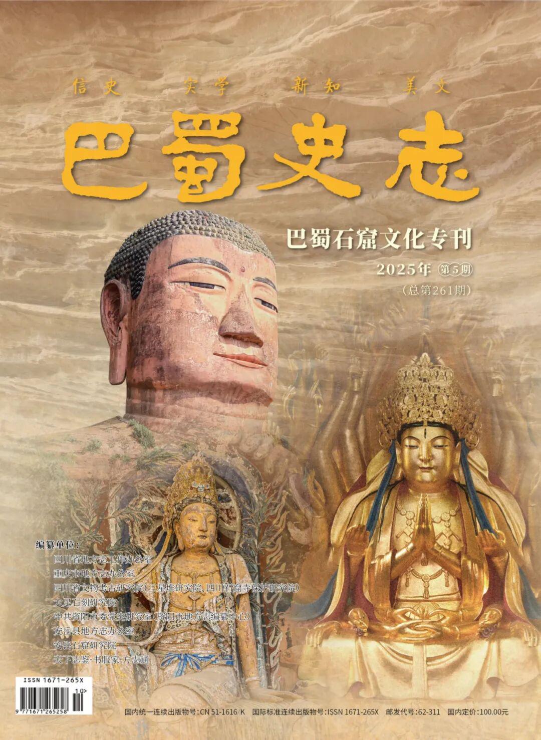 图