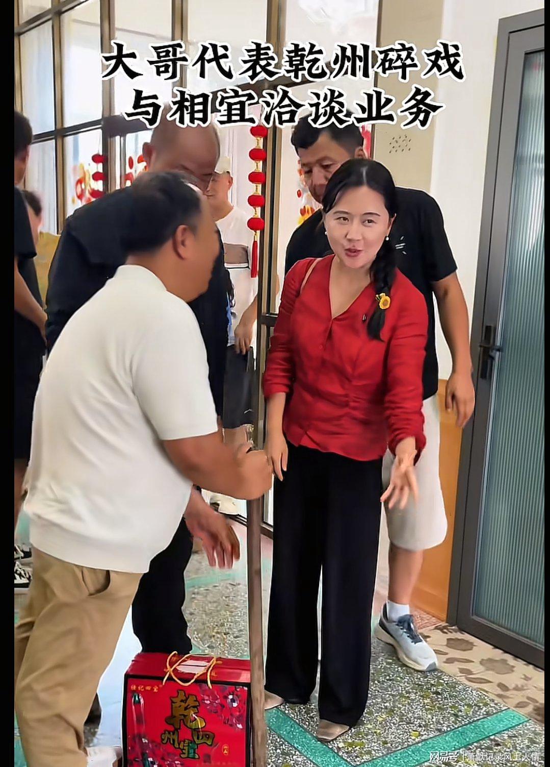 图
