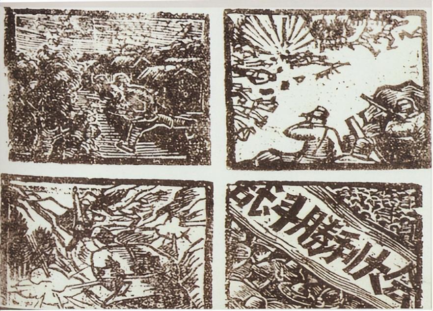 图