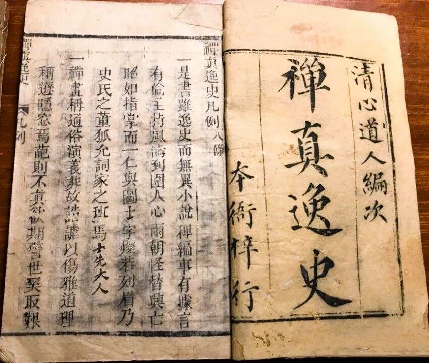 图