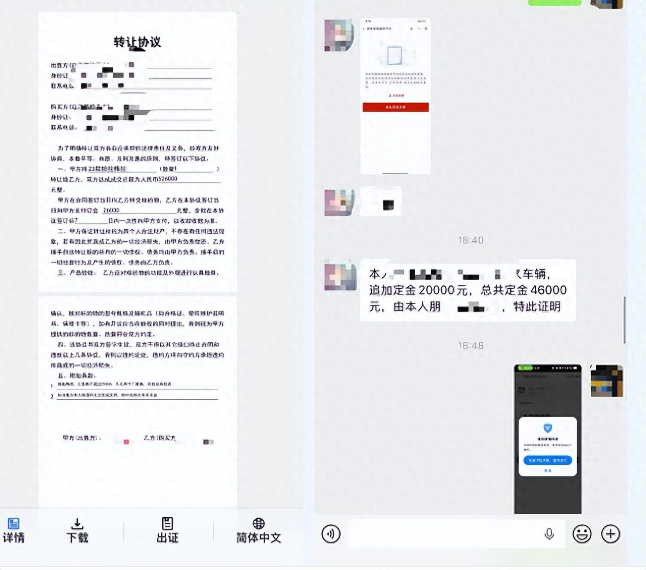 图