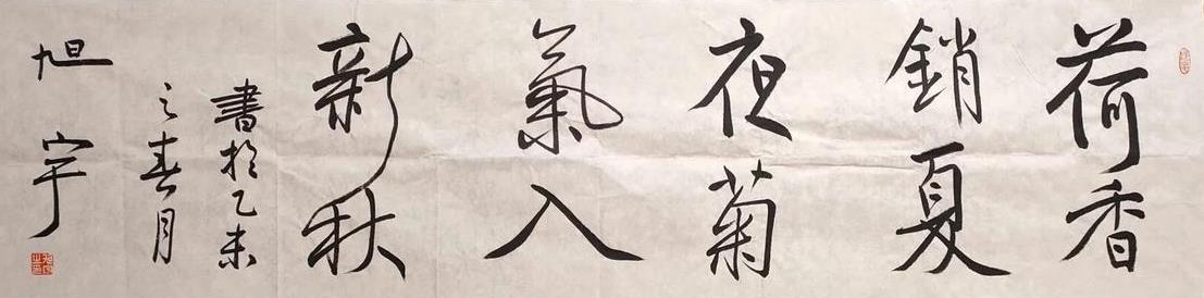 图