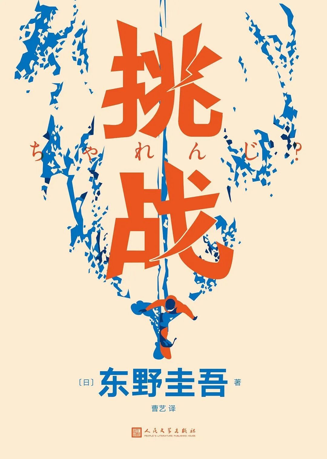 图