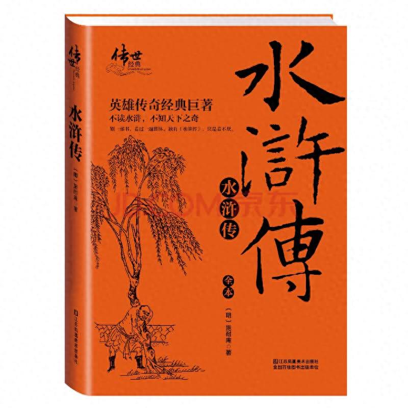 图