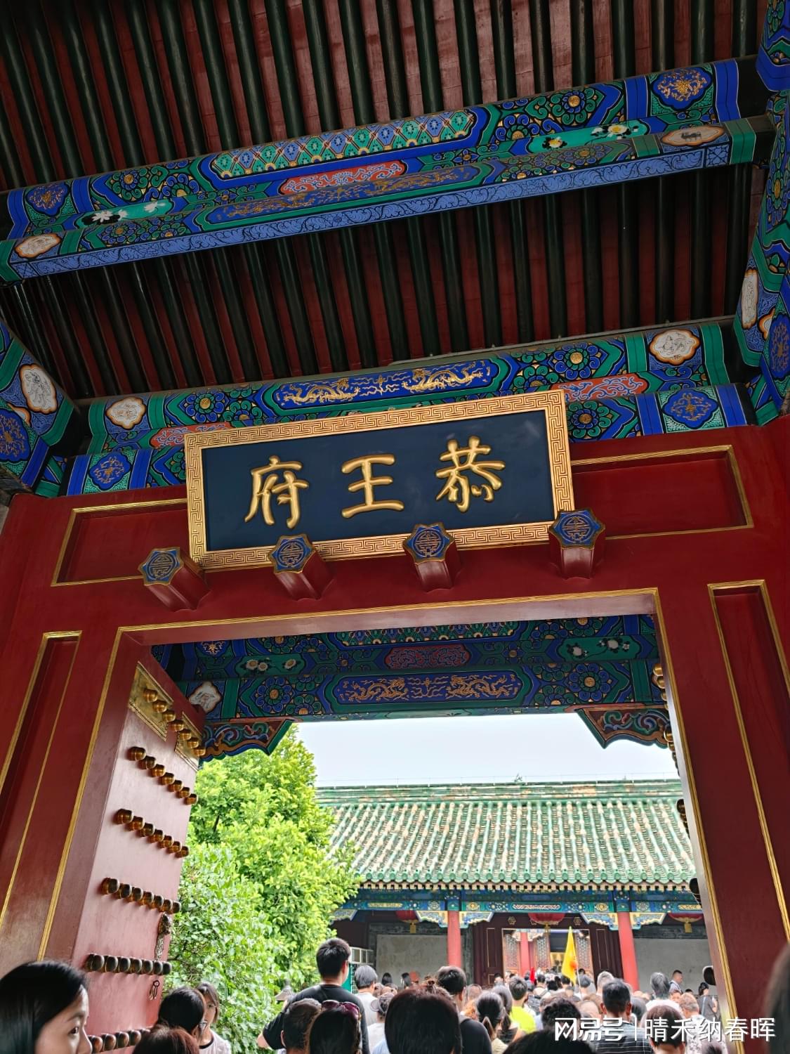 图