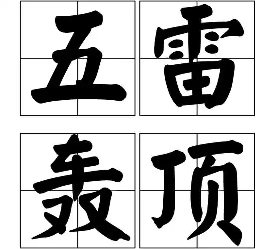 图