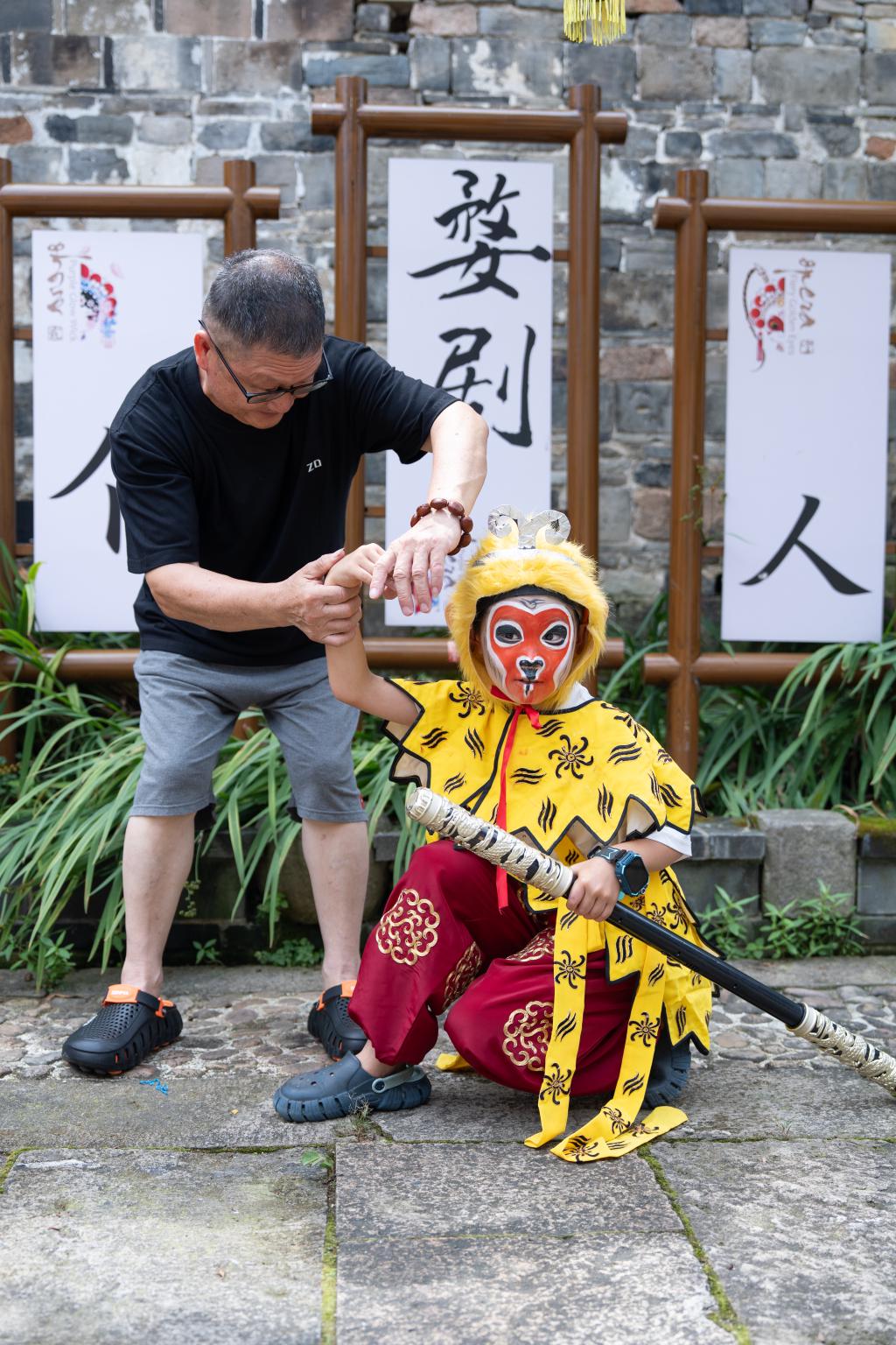 图