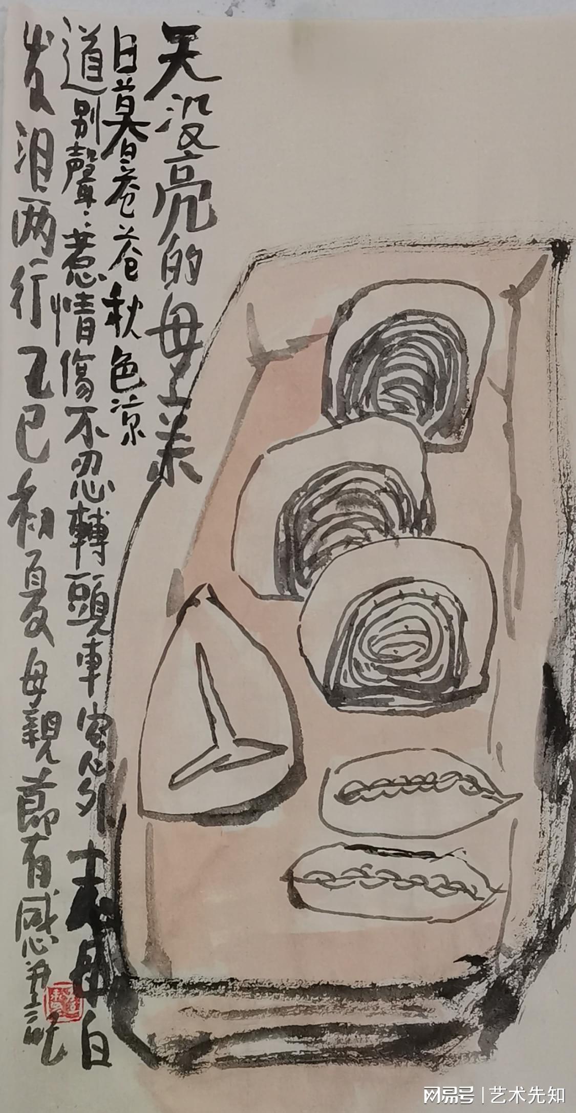 图